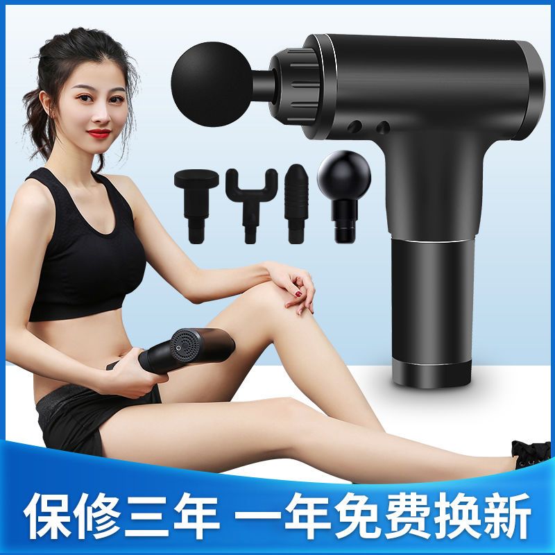筋膜枪肌肉按摩器仪静音电动放松肌膜筋膜按摩枪强震颈膜腿部颈椎