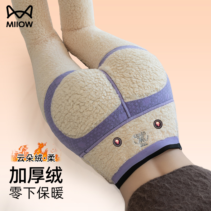 猫人女士加绒鲨鱼裤加厚羊羔绒高腰可外穿打底2025年秋冬新款大码