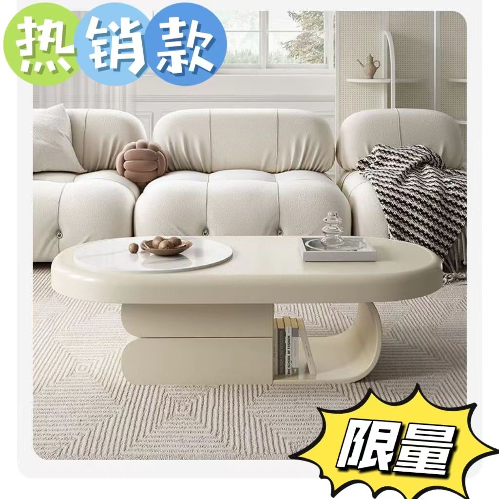 高级奶油质感家用小户型客厅简约岩板椭圆设计茶几