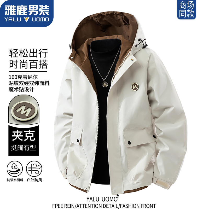 雅鹿男装夹克外套男士秋季休闲宽松工装百搭韩版潮流连帽夹克外套