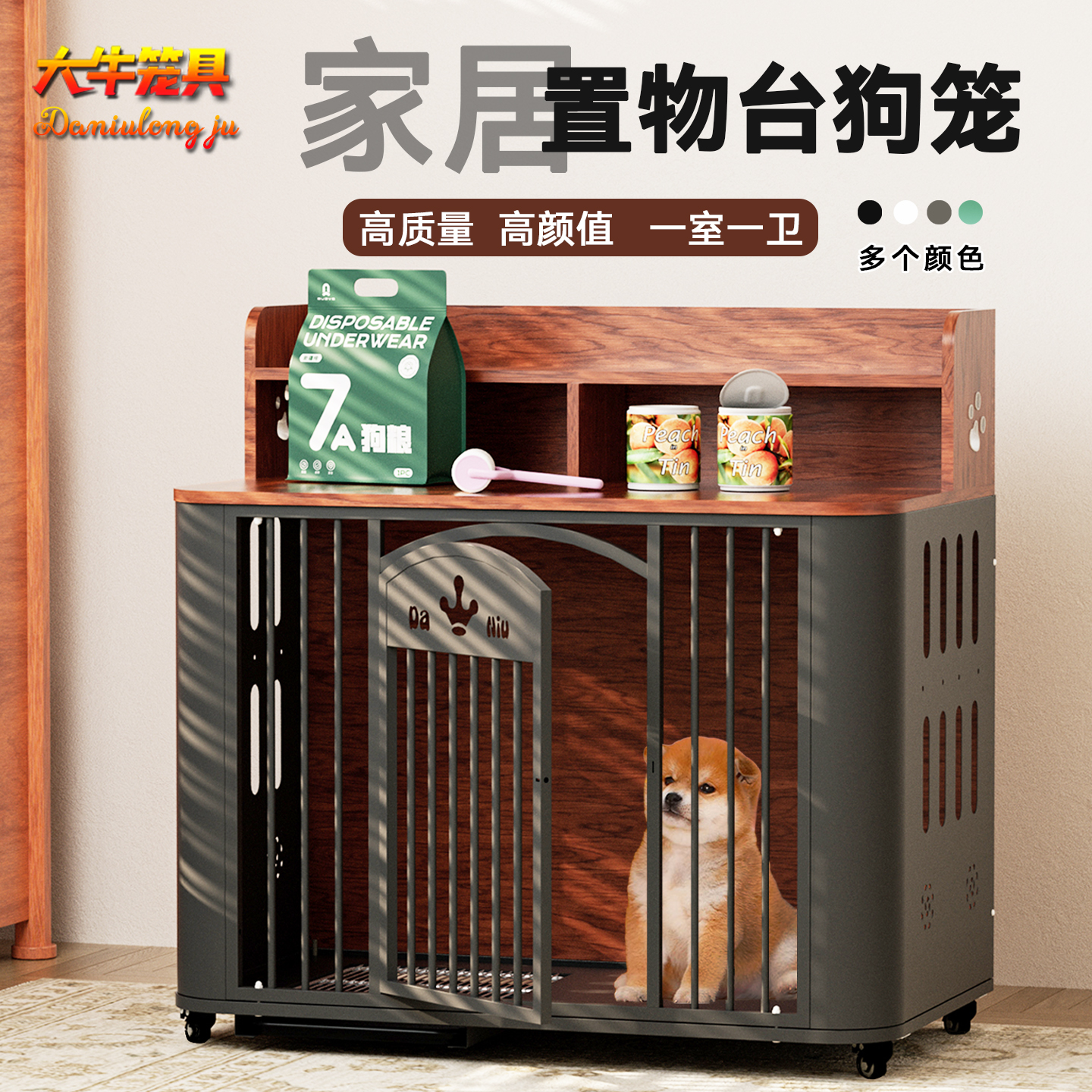 大牛室内狗笼子大中小型犬带厕所加粗加固宠物狗别墅家用置物狗窝