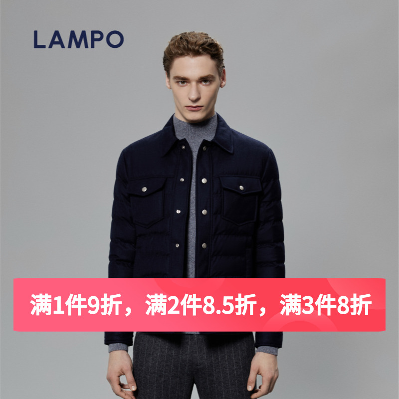 LAMPO/蓝豹【鹅绒夹克】男士秋冬羽绒服短款男装商务外套薄款休闲