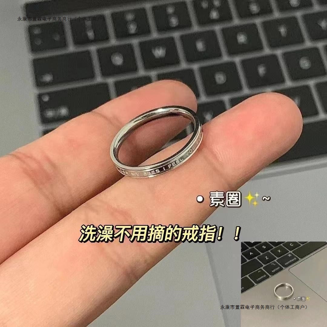 钛钢戒指 简约英文字母素圈戒指男女百搭潮流小众钛钢戒指指环