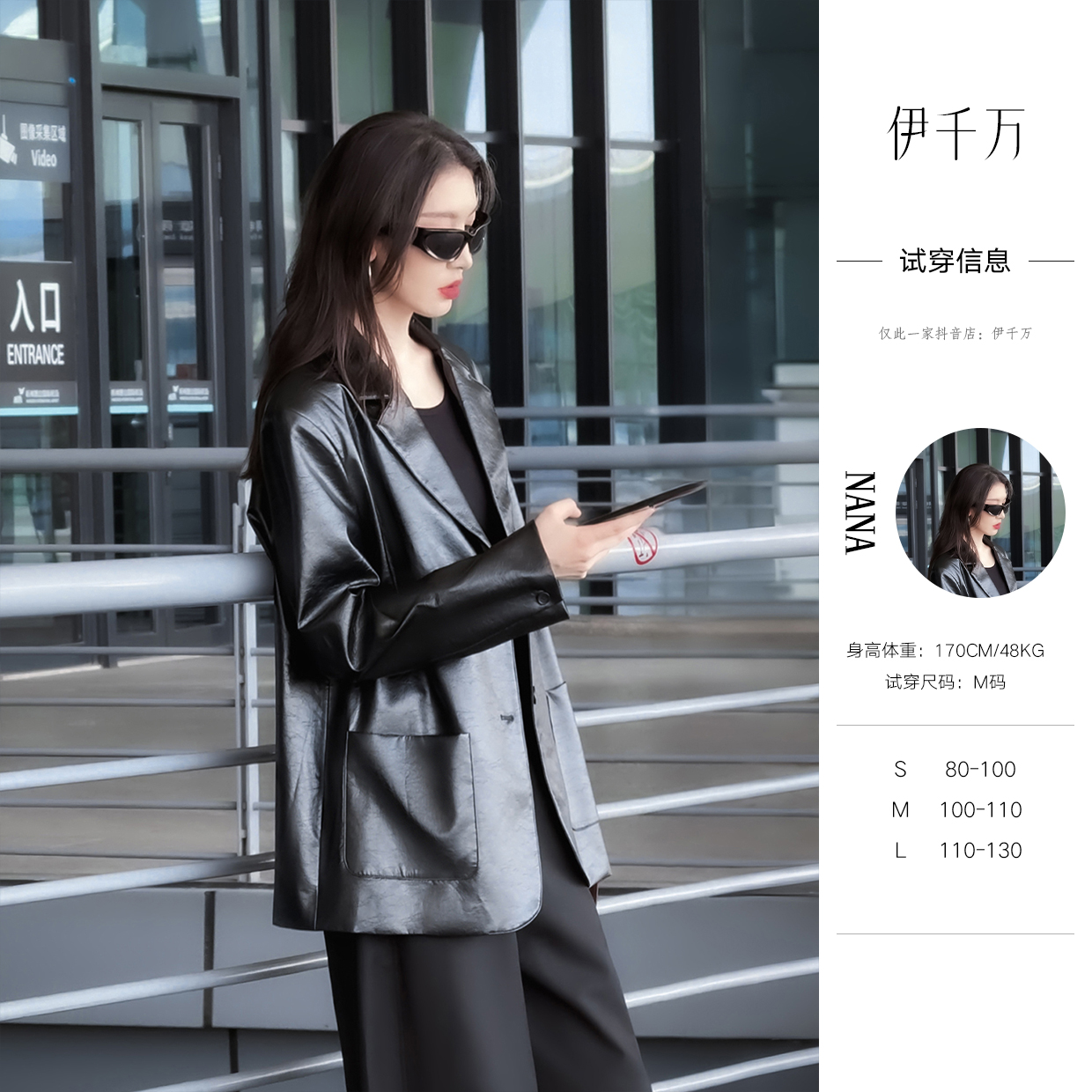 【伊千万】复古黑色气质皮衣宽松休闲风韩版百搭西装外套女春秋穿搭