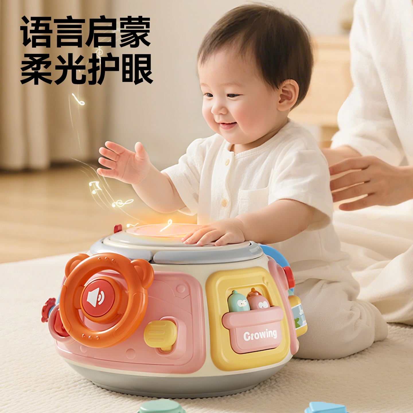 婴儿手拍鼓宝宝玩具6月以上9音乐拍拍鼓多面体早教六面体益智儿童