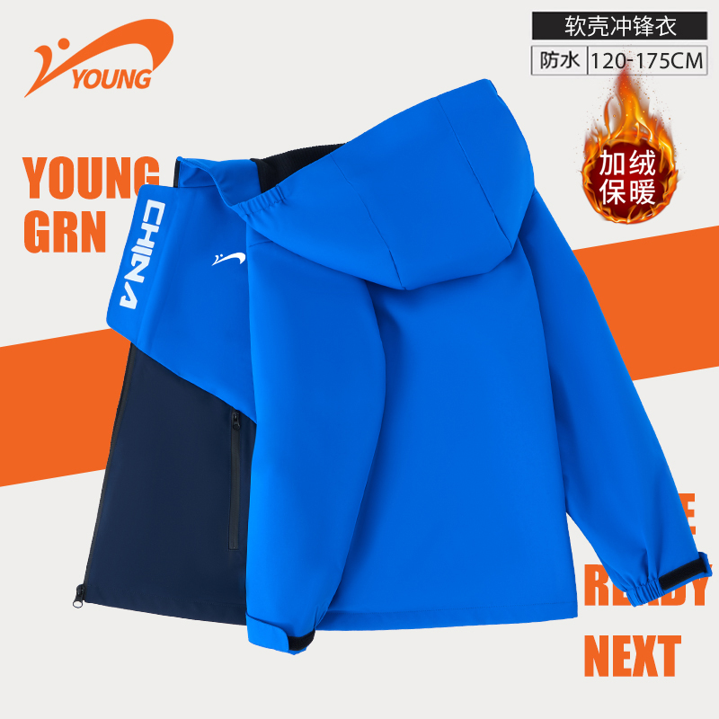 贵人鸟童装男童加绒外套冬季2025新款儿童夹克大童防风防水冲锋衣