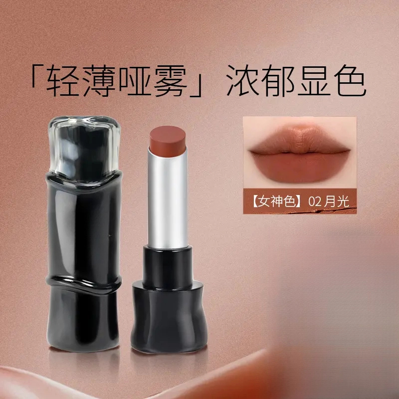 哑光口红雾面丝绒显白滋润持久隐匿淡化唇纹口红QXQY