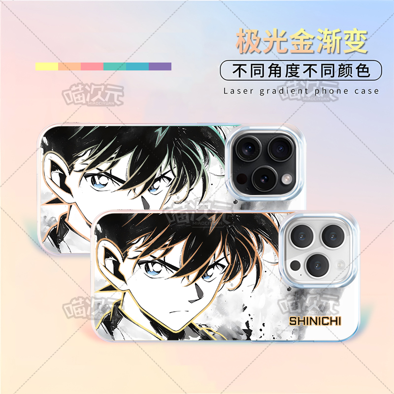 水墨新一适用苹果华为vivo一加oppoiPhone小米二次元极光金手机壳