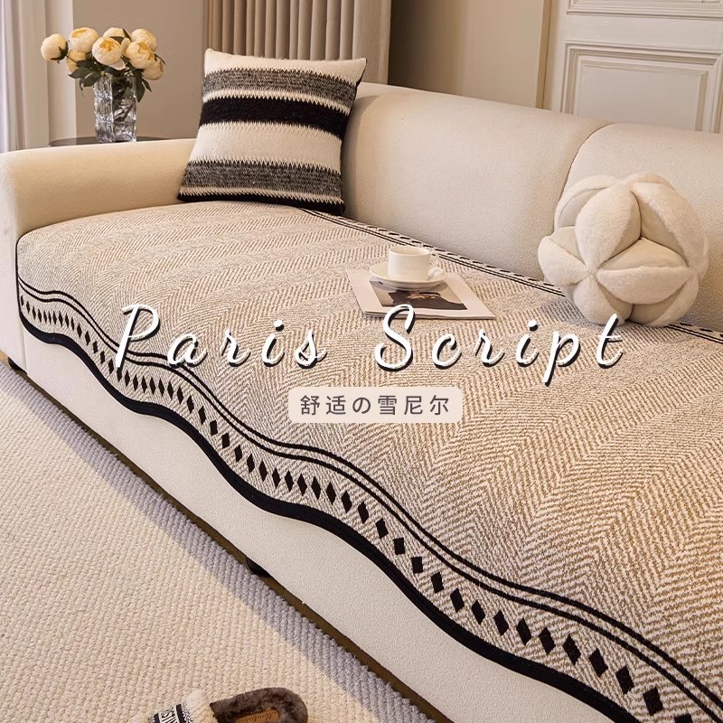 2025款异形高级感皮沙发垫四季通用直排一片式固定防滑套罩盖布巾