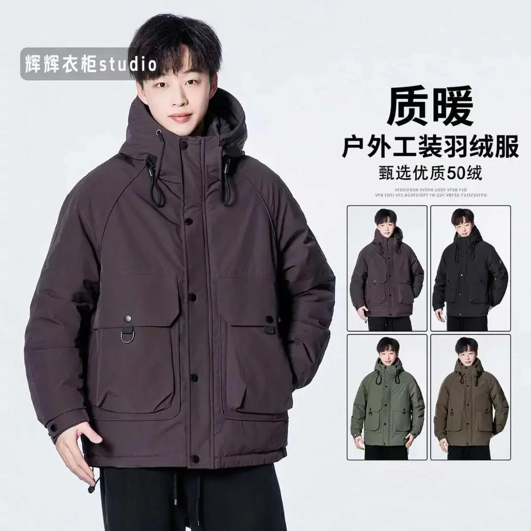 男士连帽羽绒服2025新款冬季保暖潮流百搭休闲加厚鸭绒工装外套男