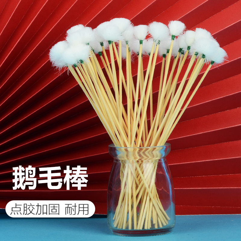 竹柄鹅毛棒采耳工具掏耳利器挖耳朵清洁木柄专业打掏耳朵毛毛按摩