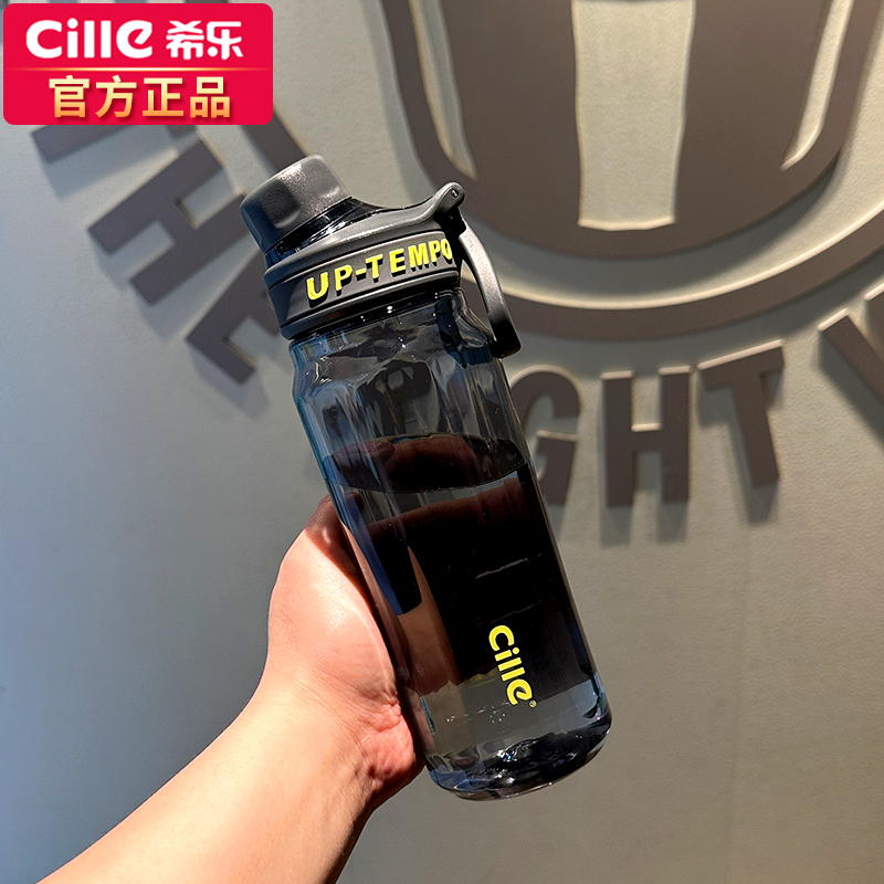 希乐运动水杯子男士耐高温2025新款学生上学大容量塑料便携健身壶