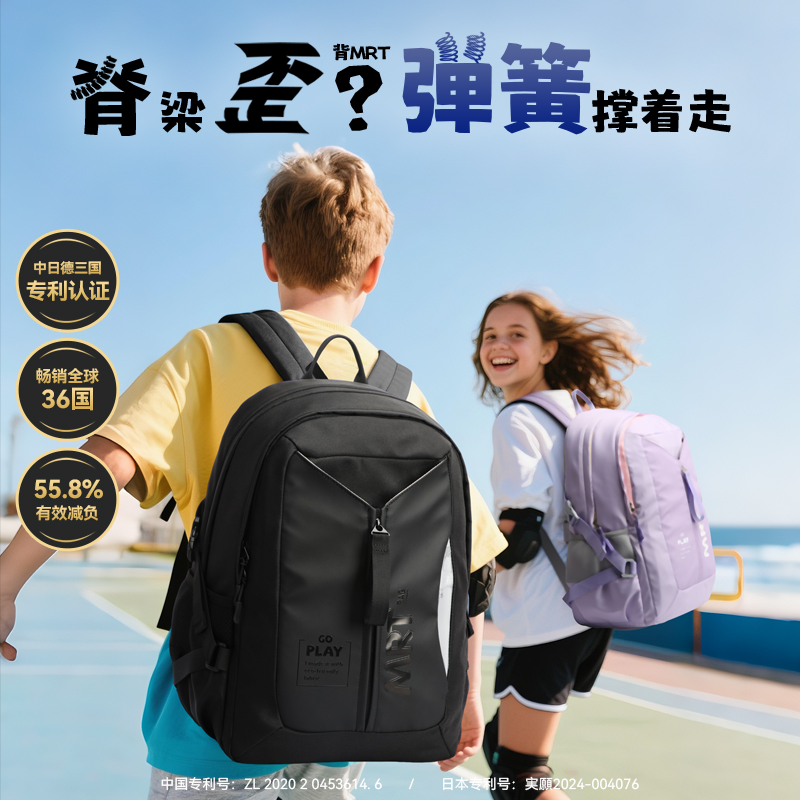 【3年级-高中】减震书包儿童小学生超轻减负护脊背包悬浮减重初高中