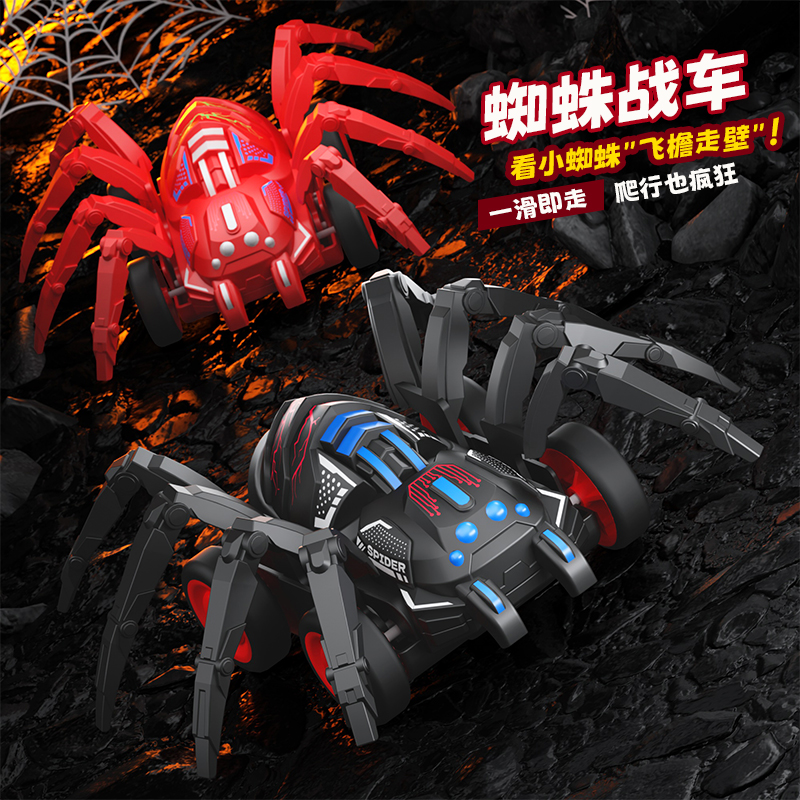 玩具车儿童惯性小汽车1到3岁小男孩2025新款生日礼物蜘蛛爬行小车