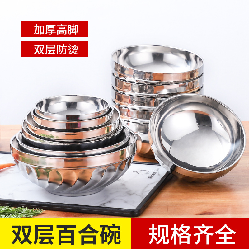 [五个装]不锈钢碗加厚防摔大碗双层防烫碗幼儿园米饭碗成人吃饭碗