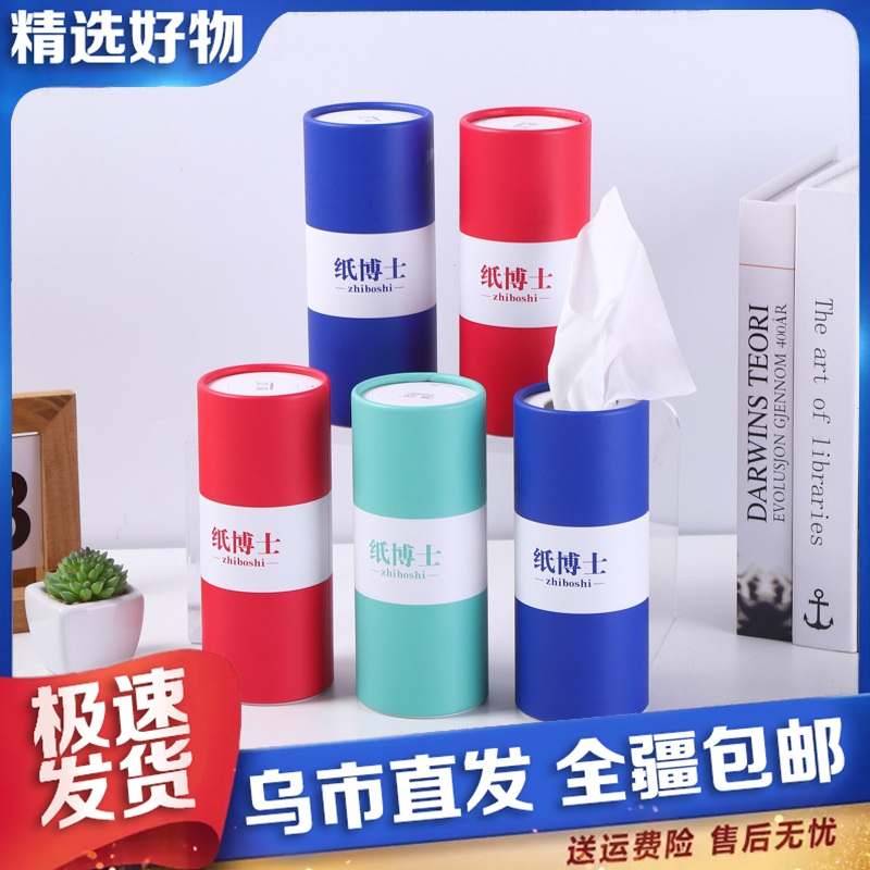 【新疆包邮】3卷共360抽圆筒规格面巾纸原生木浆餐纸抽纸餐巾紙