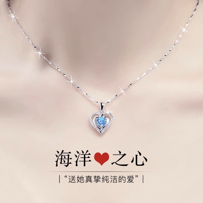 坠链均足银 999纯银海洋之心项链女款锁骨链生日礼物情人节送女友