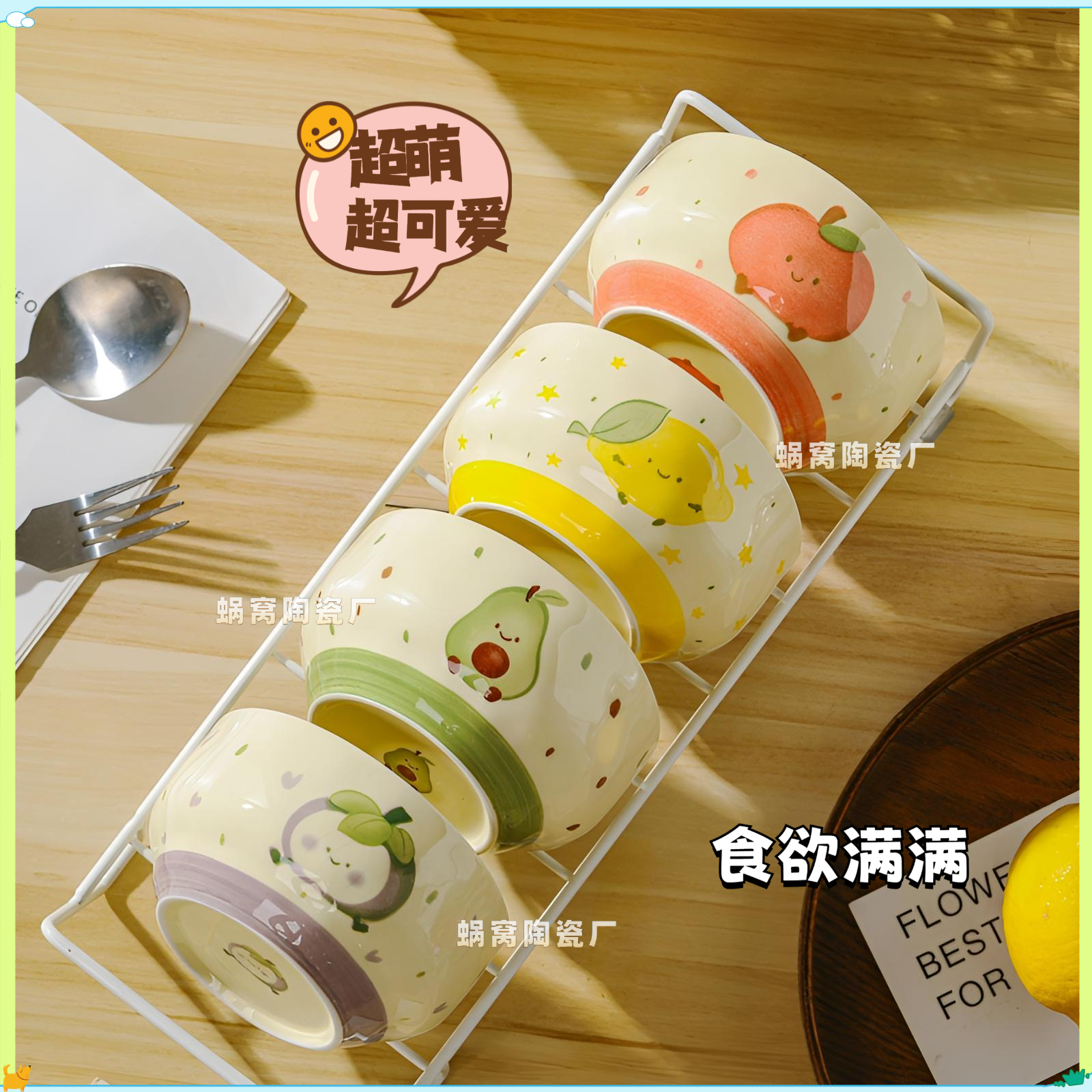 【网红水果】可颂米饭碗ins家用少女心陶瓷釉下彩吃饭碗超可爱甜品