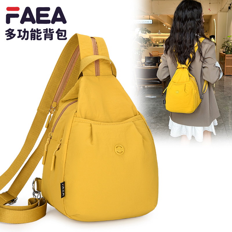 普通款网红双肩包多功能休闲简单肩轻便斜挎动运动包百搭GM-6601