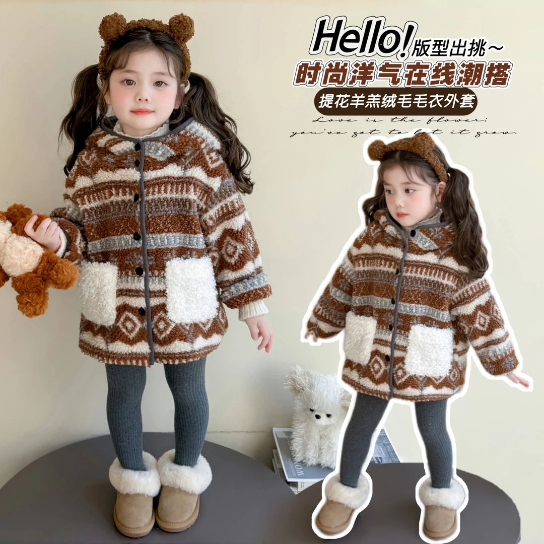女童加绒羊羔绒外套秋冬新款儿童韩版外套洋气女宝宝冬装保暖大衣