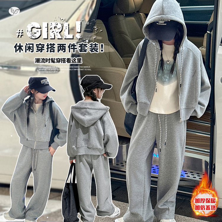 女童卫衣套装2025秋冬新款加绒加厚儿童连帽外套卫裤中大童两件套