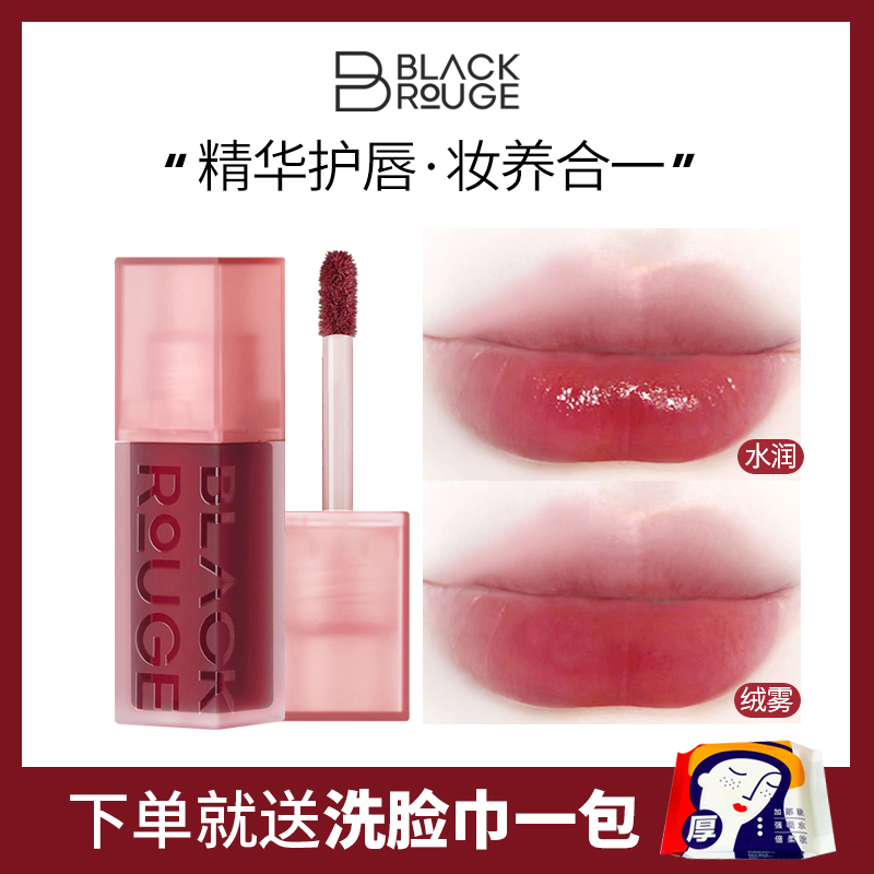 BlackRouge黑胭双层唇釉显白不易掉色不易沾杯显白减龄DL010416