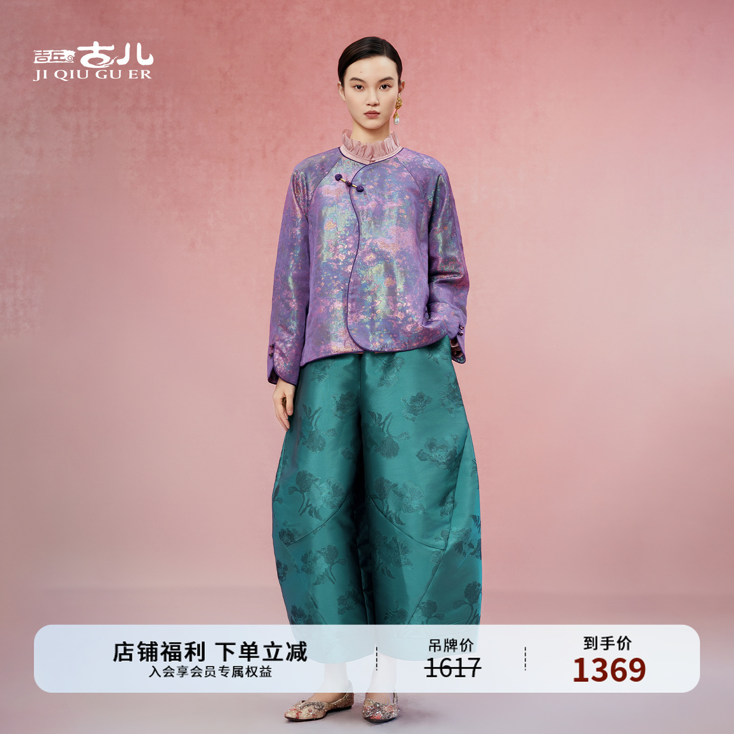吉丘古儿池漾新中式显瘦短款外套复古时尚国风上衣气质秋G253Y016