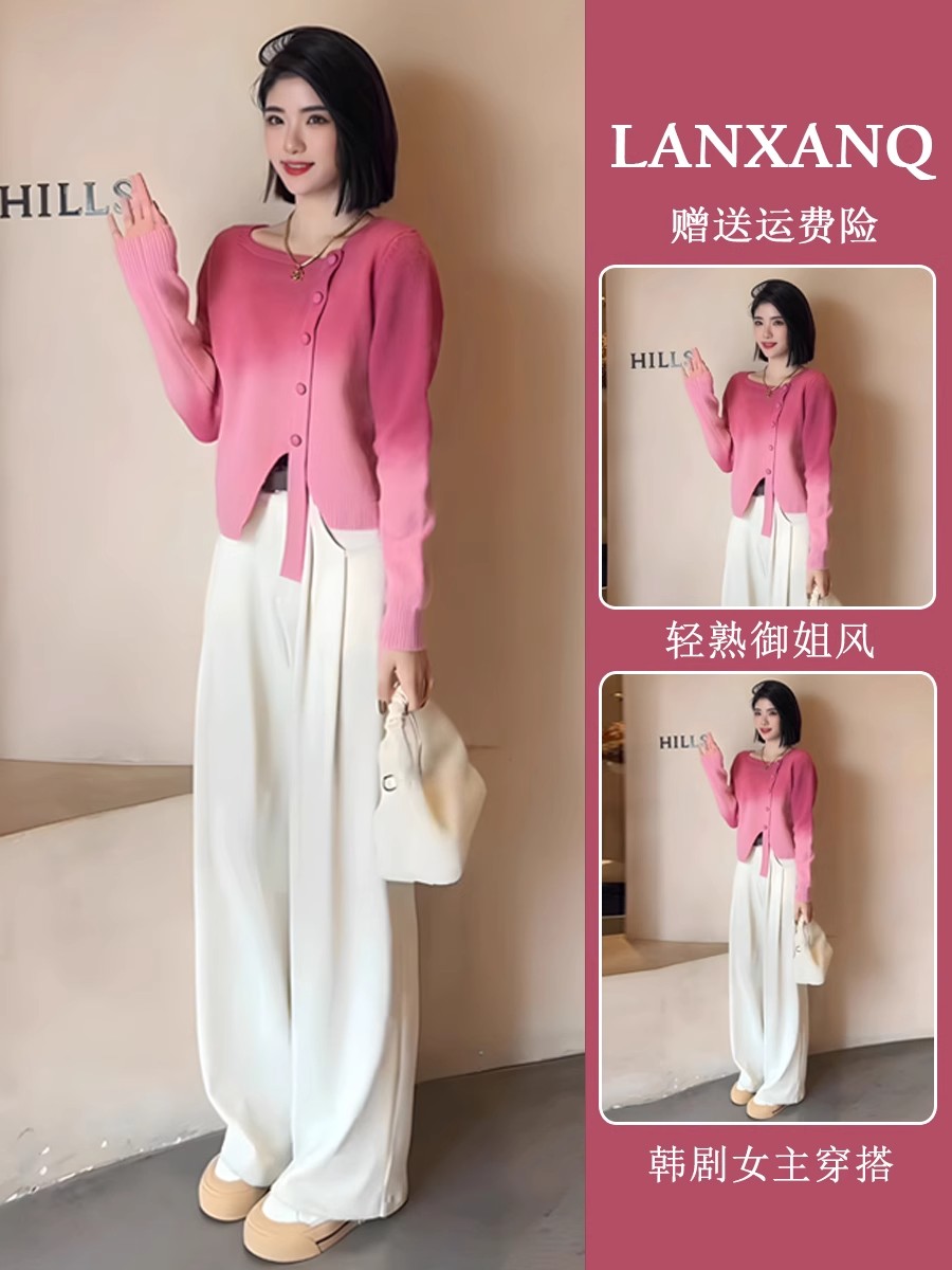 早春一整套女装2025新款韩版设计感短款针织毛衣高腰阔腿裤两件套