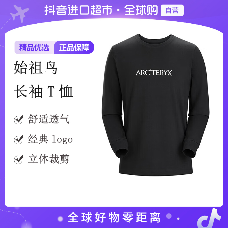 【自营】始祖鸟 正品Arc'Word Shirt LS 男士时尚长袖T恤 30298多色