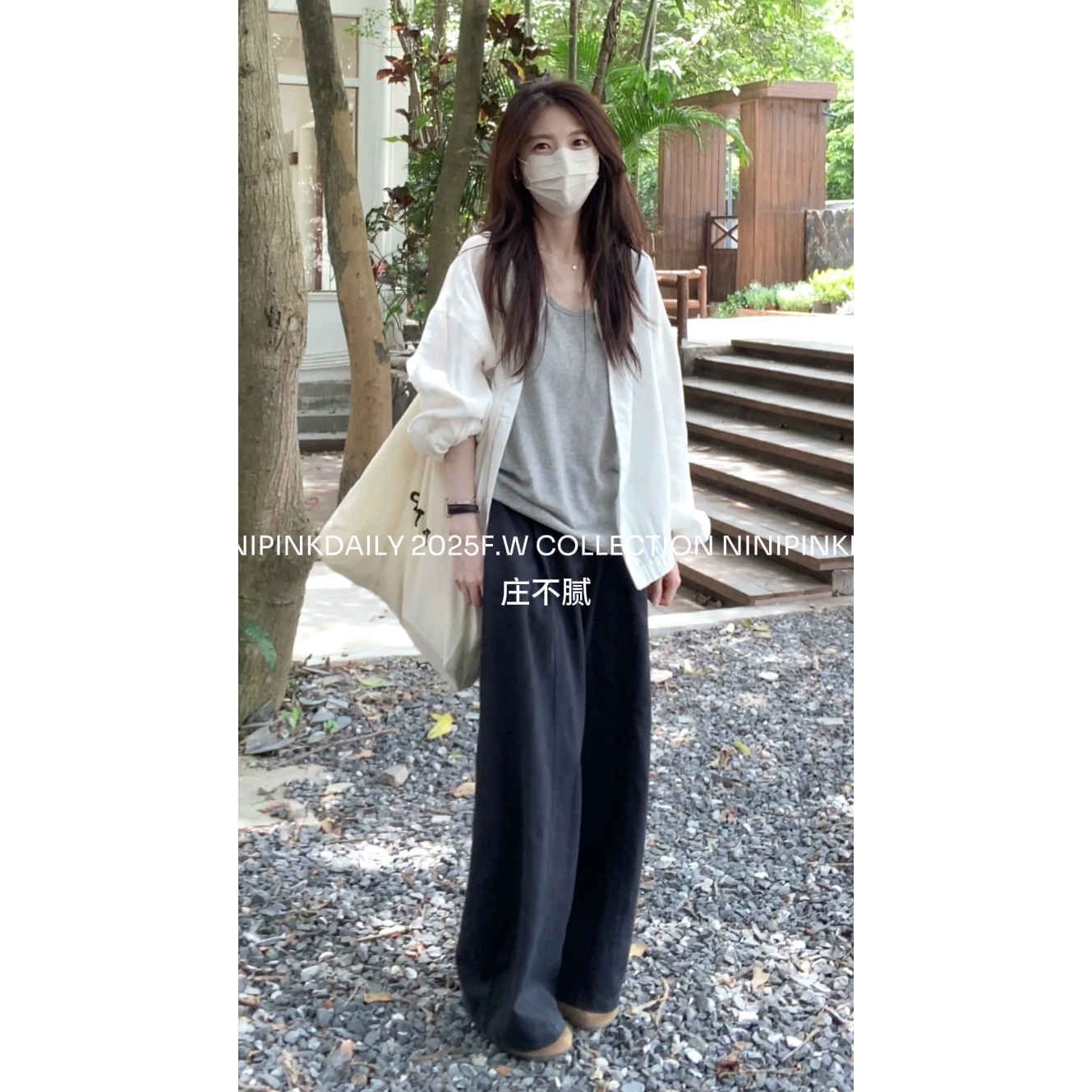4171Ninipink庄不腻自制【舒适圈】韩系高腰显瘦阔腿裤女遮跨休闲裤