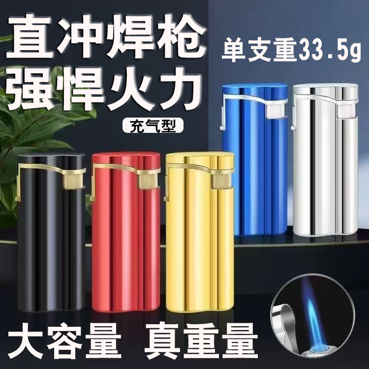 翻盖设计个性创意金属防风直冲打火机可循环充气加厚防爆定制礼物