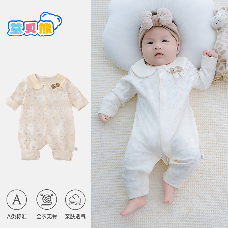 春秋四季款宝宝连体公主风纯棉无骨绅士风小碎花格子款连体衣