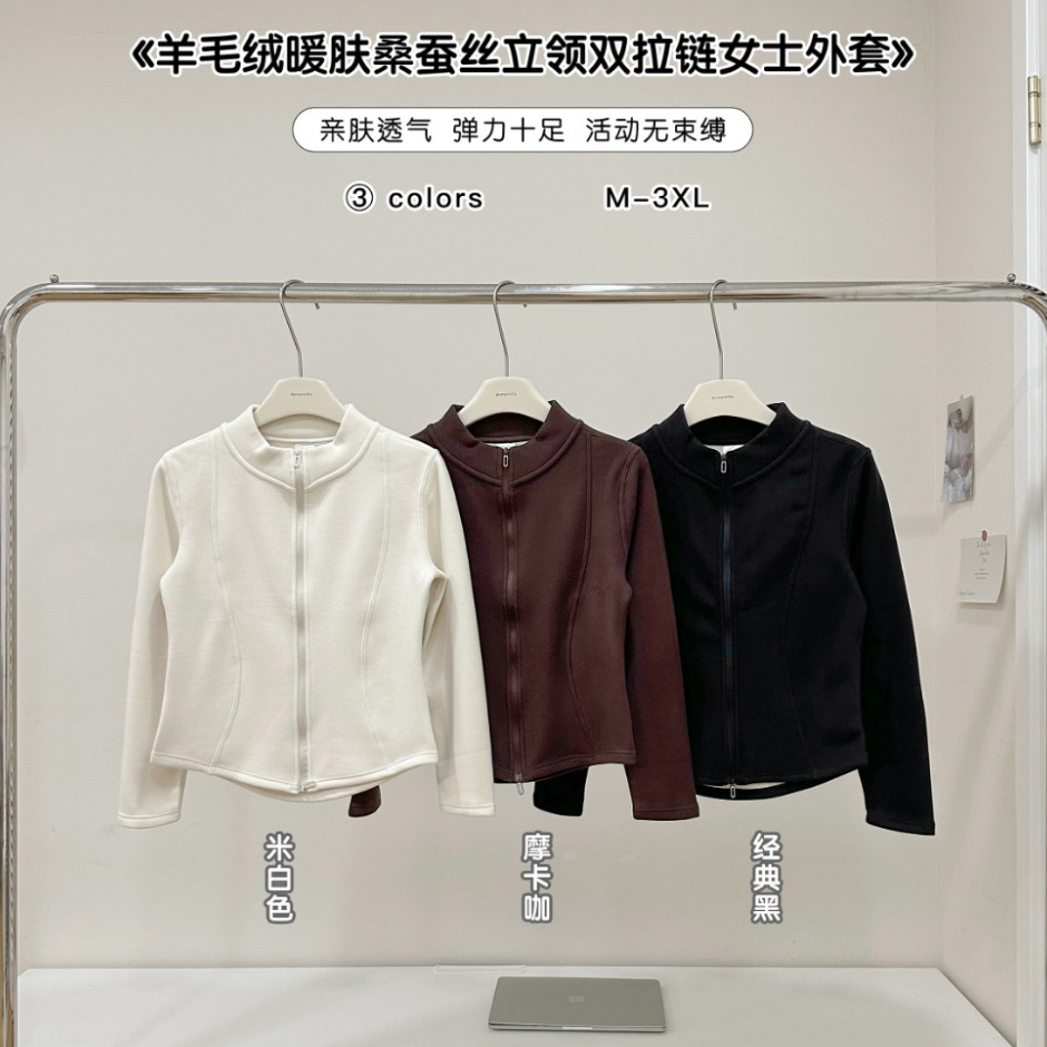 C5008双头拉链立领羊毛绒外套