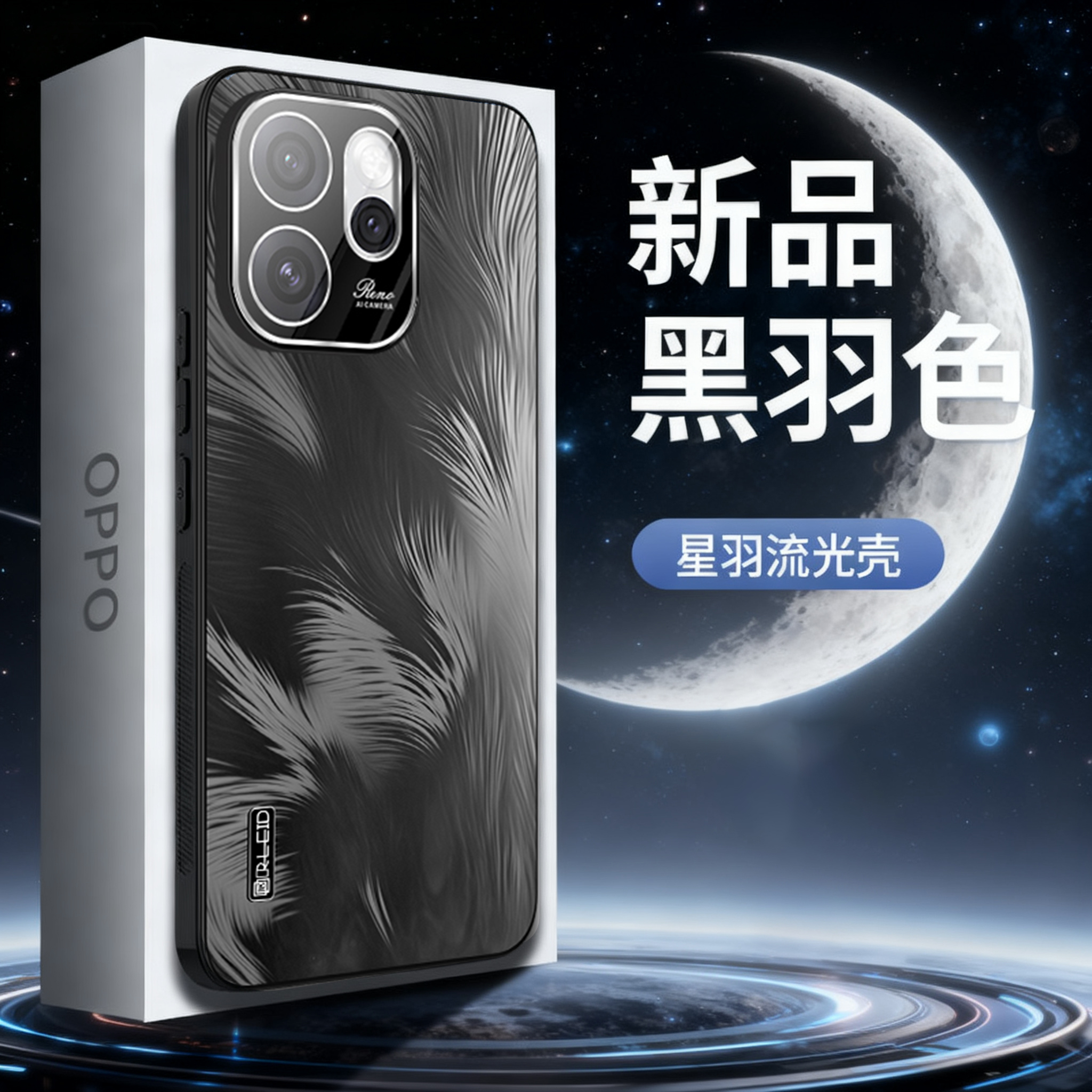 镜头全包适用OPPOReno15手机壳新款reno15pro保护套时尚防摔高级