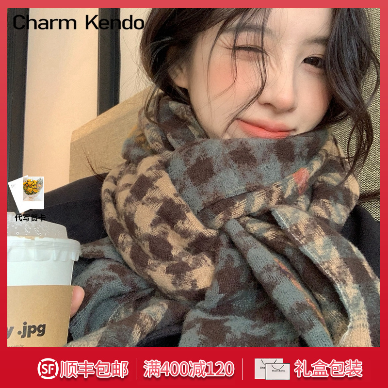 Charm Kendo围巾女冬季2025款披肩围脖格子百搭旅行保暖生日礼物