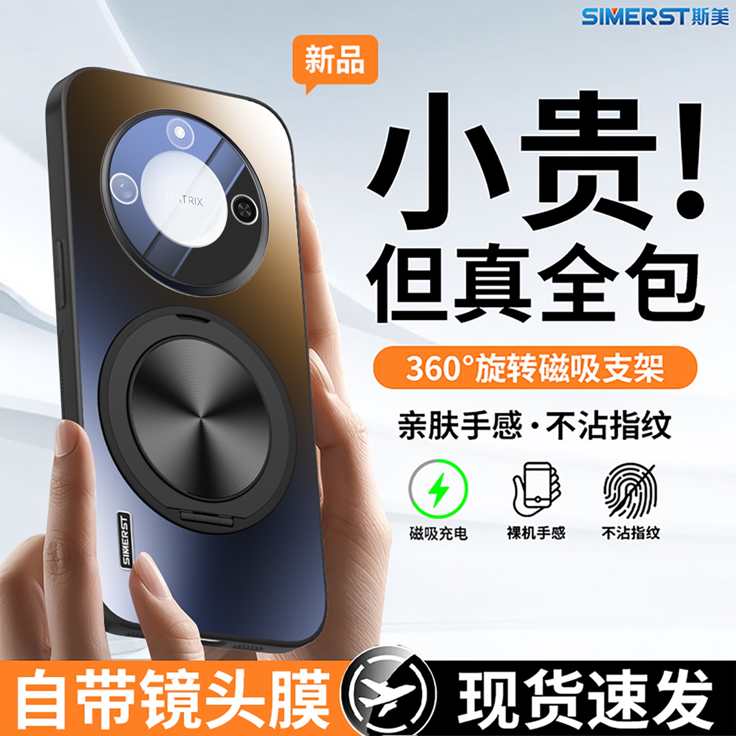 适用荣耀x70手机壳x60Pro旋转磁吸支架x40全包x30镜头膜保护套