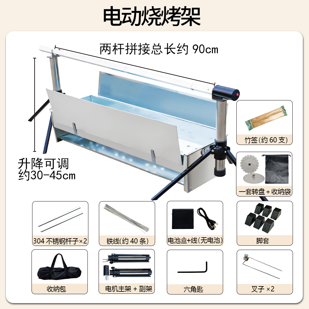全套带炉电动旋转烧烤架多功能烤鸡烤羊烤鱼烤串等可折叠收纳