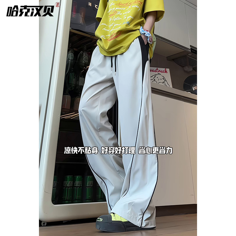 夏季薄款速干裤男女同款撞色凉感运动裤子大码宽松垂感直筒冰丝裤