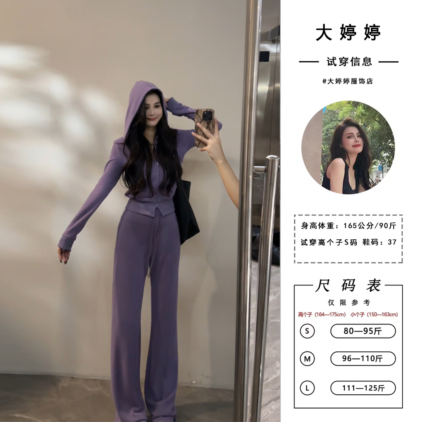 【大婷婷】休闲通勤时尚套装直筒裤秋冬加厚拉链上衣两件套DT1712