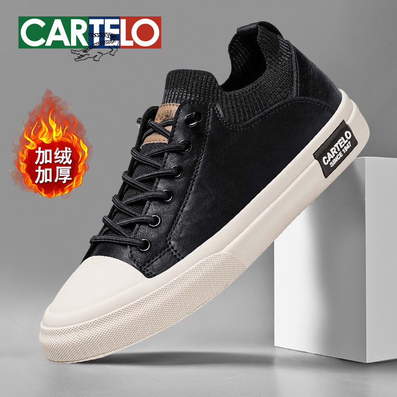 卡帝乐鳄鱼男鞋冬季运动休闲加绒板鞋男士鞋加厚保暖棉鞋男款