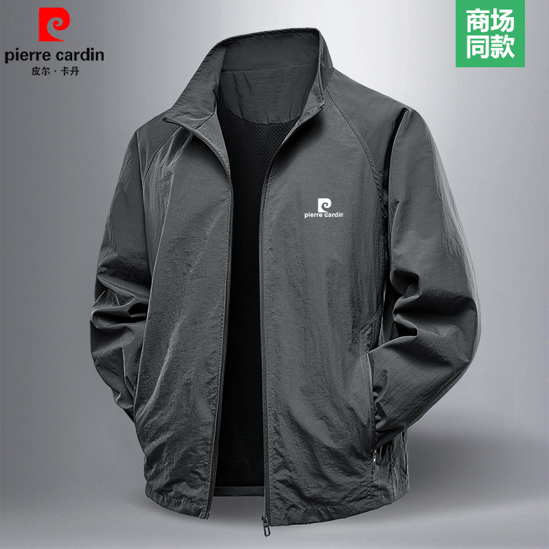 皮尔卡丹春秋立领休闲夹克拉链口袋外套男士薄款翻领休闲上衣男装