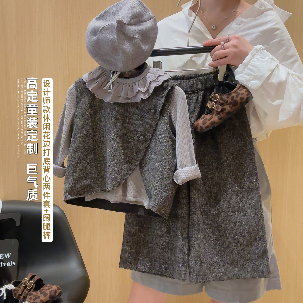 【三件套】女童秋冬套装2025新款儿童设计感马甲荷叶边打底衫裤子