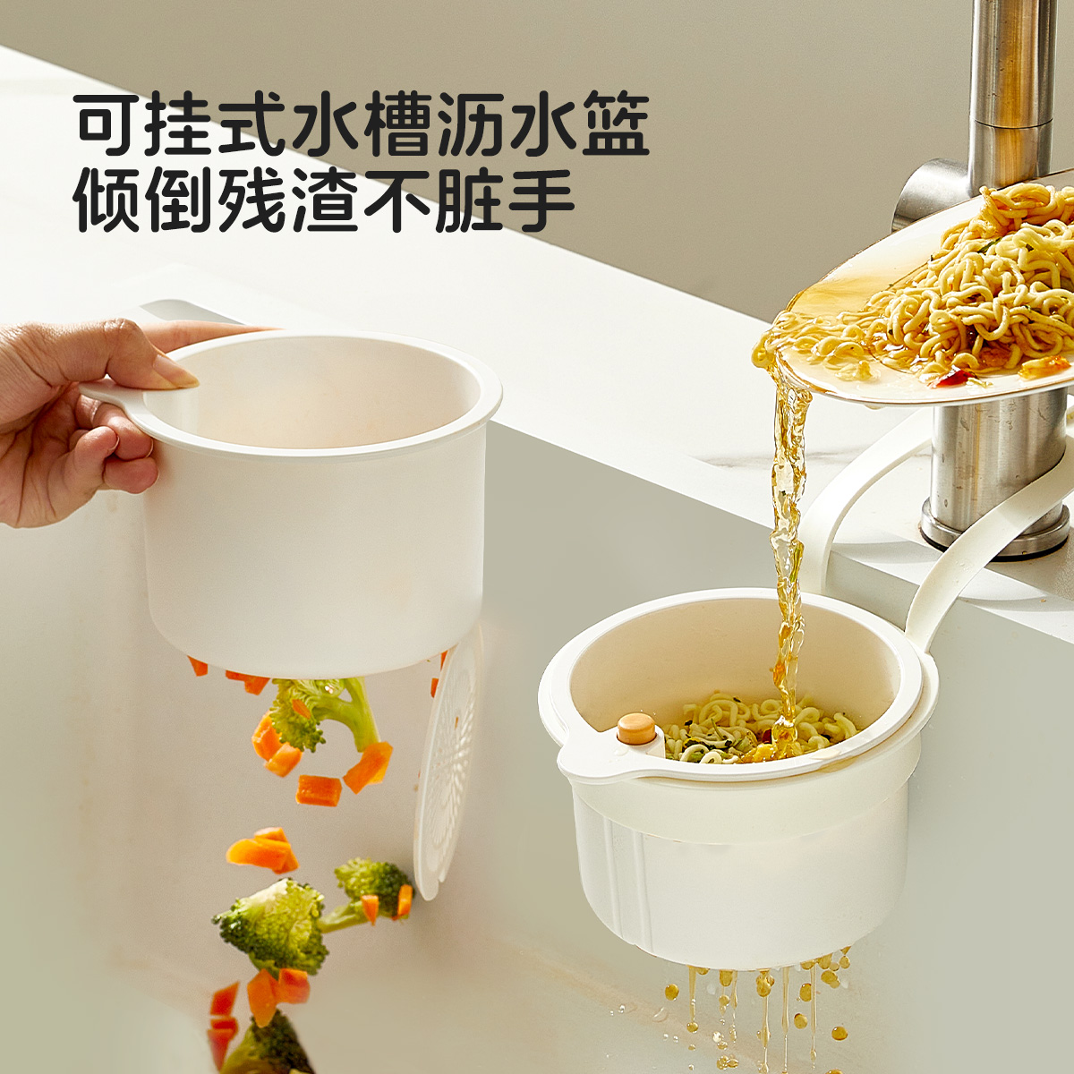 川岛屋厨房水槽过滤网洗碗池厨余垃圾沥水篮剩菜剩饭残渣过滤神器