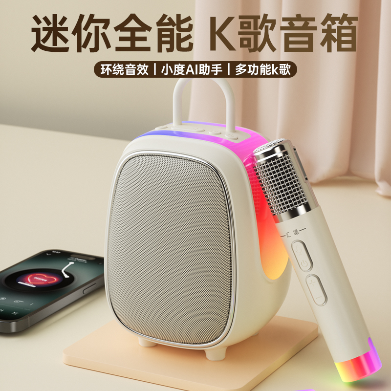 汇唱K9双麦克风音响唱歌话筒KTV一体机音响多功能k歌