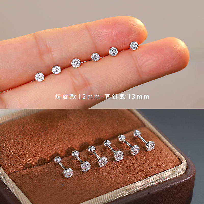 足银合成锆石耳饰 满镶螺旋耳钉精致免摘养耳洞耳环女设计感耳饰
