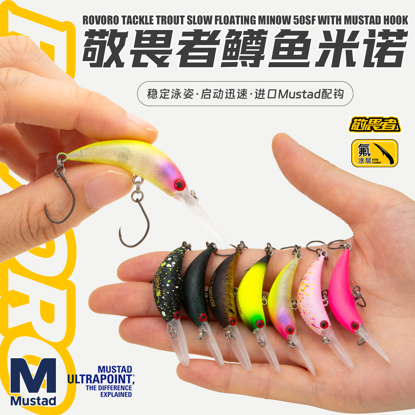 敬畏者路亚缓沉米诺50SS微物2.1g鳟鱼马口慕斯达钩日系溪流长舌板