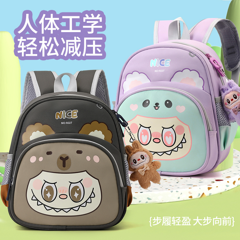 拉布布幼儿园卡通书包小班3-4岁可爱萌趣儿童超轻便休闲游玩背包3