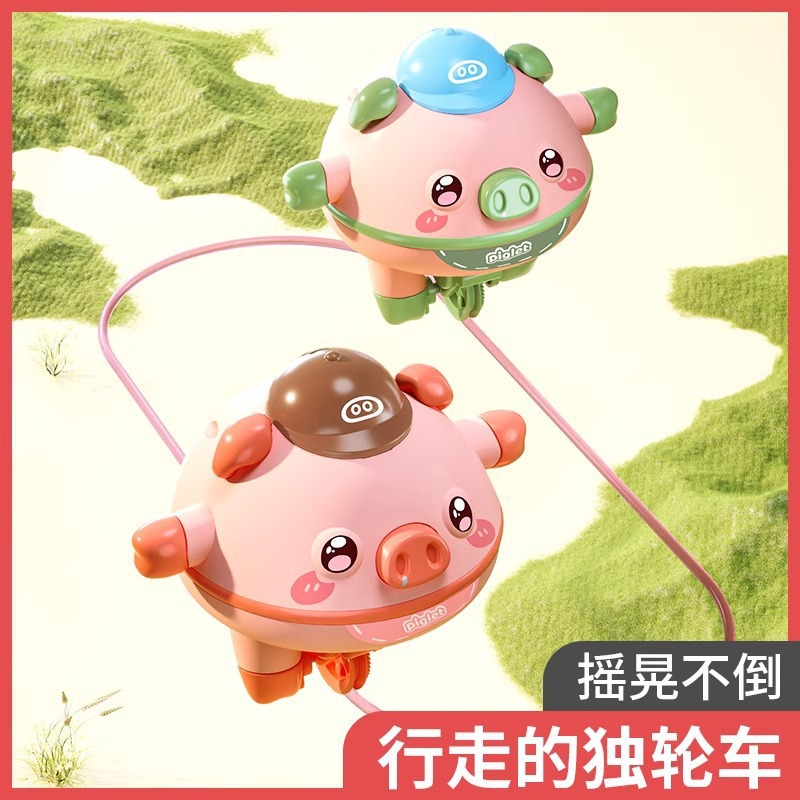 儿童自动平衡猪电动黑科技独轮走钢丝不倒翁儿童节玩具小礼物新款