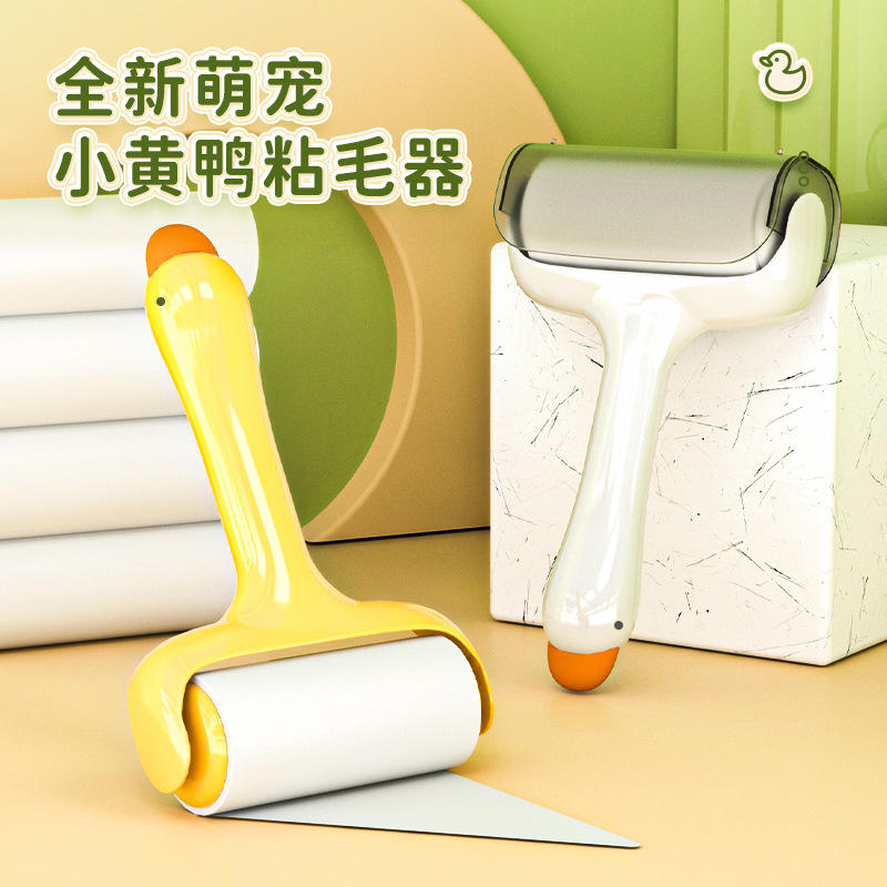 新款猫咪小狗宠物粘毛器手持便携滚筒滚刷卷纸反复滚筒式粘毛器