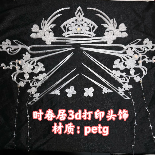 时春居汉服配饰仙气头头饰古风仙侠装饰《灵泽》